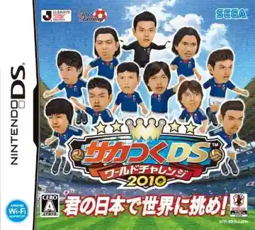 Saka Tsuku DS - Touch and Direct (Japan)-Nintendo DS